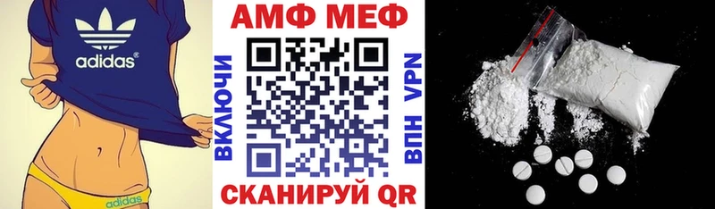 Купить закладки  Усмань  Amphetamine VHQ 