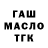 Метадон VHQ C.C.Nicka