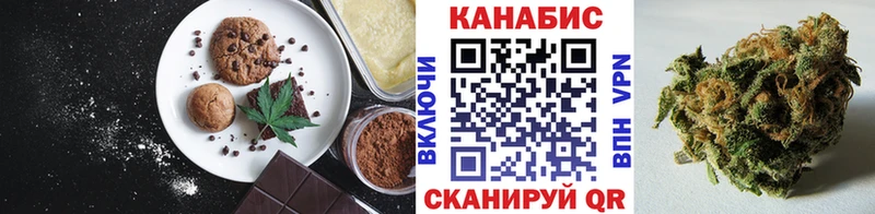Купить  Усмань  Canna-Cookies марихуана 