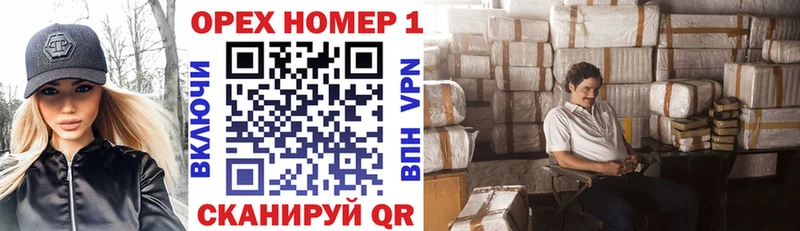 COCAIN Боливия  Купить  Усмань 
