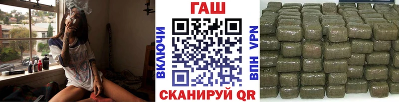 Купить  Усмань  Гашиш Premium 