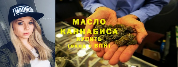 ГАЛЛЮЦИНОГЕННЫЕ ГРИБЫ Дмитровск