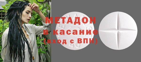 ГАЛЛЮЦИНОГЕННЫЕ ГРИБЫ Дмитровск