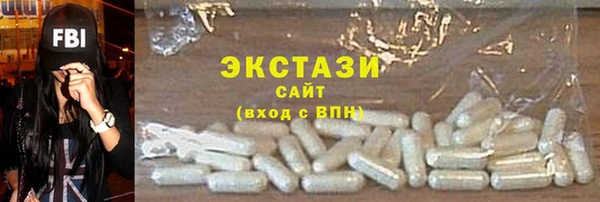 ГАЛЛЮЦИНОГЕННЫЕ ГРИБЫ Дмитровск