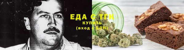 ГАЛЛЮЦИНОГЕННЫЕ ГРИБЫ Дмитровск