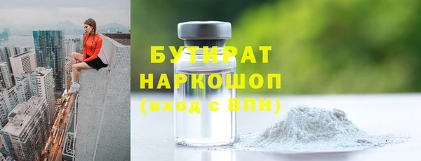 кокаин премиум Дмитриев