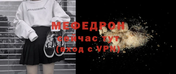 мяу мяу мука Дмитров