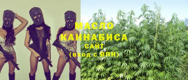 ГАЛЛЮЦИНОГЕННЫЕ ГРИБЫ Дмитровск
