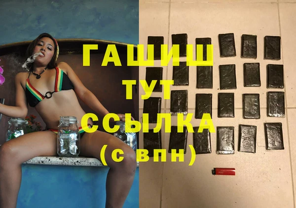 ГАЛЛЮЦИНОГЕННЫЕ ГРИБЫ Дмитровск