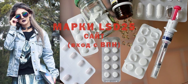 ГАЛЛЮЦИНОГЕННЫЕ ГРИБЫ Дмитровск