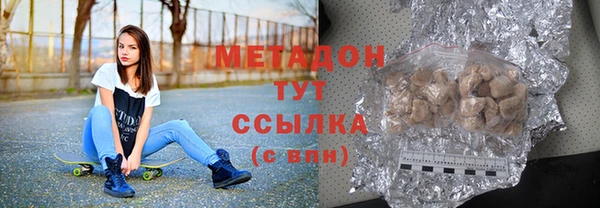 мяу мяу мука Дмитров