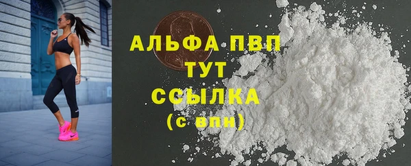 ГАЛЛЮЦИНОГЕННЫЕ ГРИБЫ Дмитровск