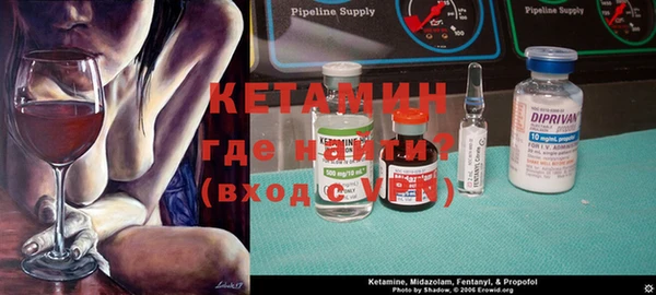 ГАЛЛЮЦИНОГЕННЫЕ ГРИБЫ Дмитровск