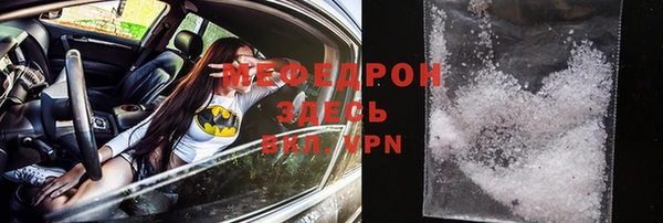 мяу мяу мука Дмитров