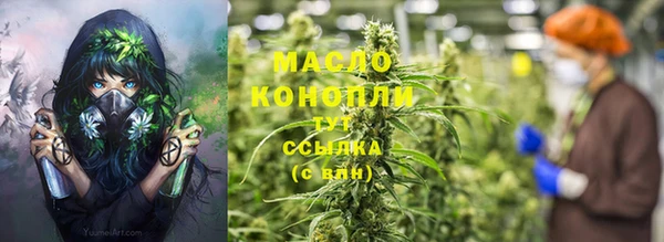ГАЛЛЮЦИНОГЕННЫЕ ГРИБЫ Дмитровск