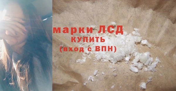 ГАЛЛЮЦИНОГЕННЫЕ ГРИБЫ Дмитровск