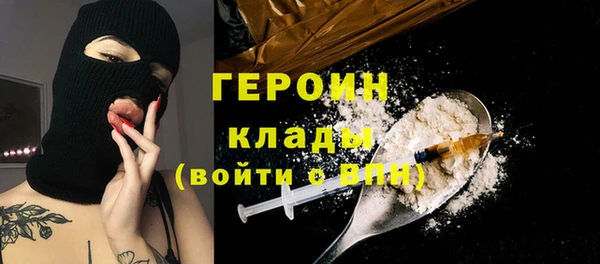 кокаин премиум Дмитриев