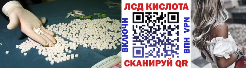 Купить  Усмань  LSD-25 экстази кислота 