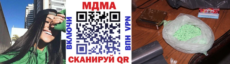 Купить где  Усмань  МДМА кристаллы 
