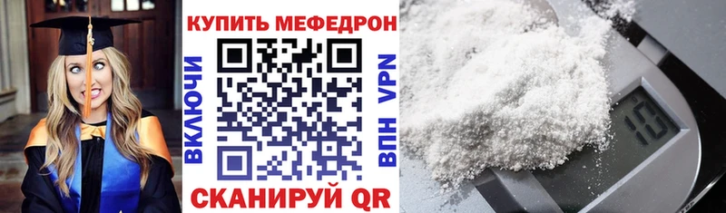 Меф мука  Усмань 