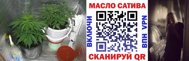 Дистиллят ТГК вейп с тгк  Купить  Усмань 